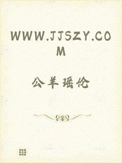 WWW.JJSZY.COM