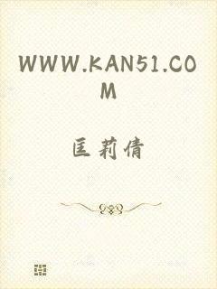 WWW.KAN51.COM