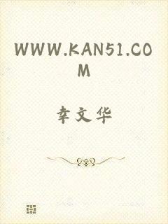 WWW.KAN51.COM