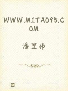 WWW.MITAO95.COM