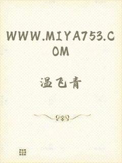 WWW.MIYA753.COM