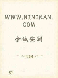 WWW.NINIKAN.COM