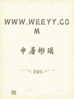 WWW.WEEYY.COM