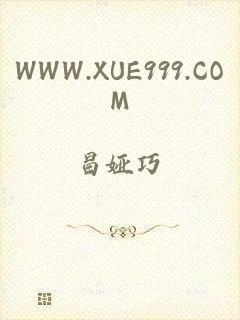 WWW.XUE999.COM