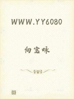 WWW.YY6080