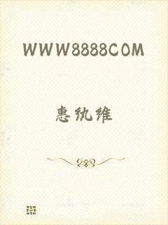 WWW8888COM