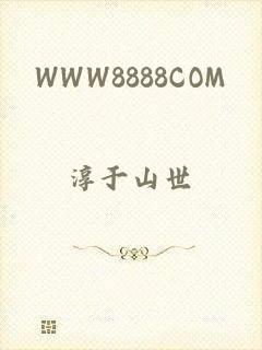 WWW8888COM