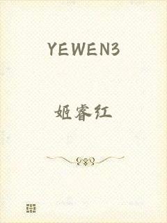 YEWEN3