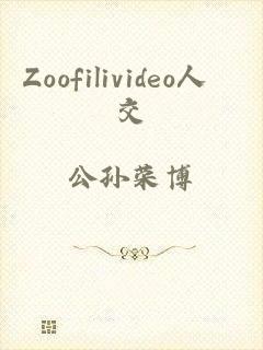 Zoofilivideo人馿交