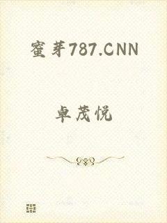 蜜芽787.CNN